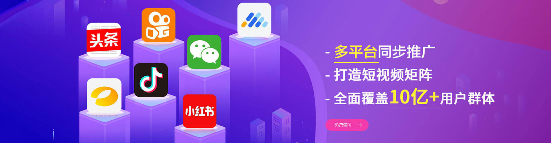 贵定信息流优化师