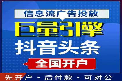 成功案例：SEM开户助力企业品牌推广