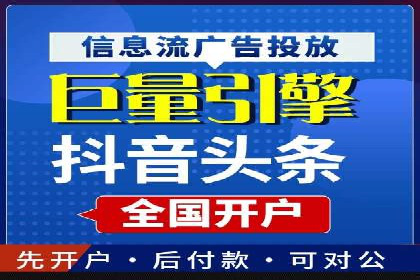 案例分享：SEM优化助力家居行业增长