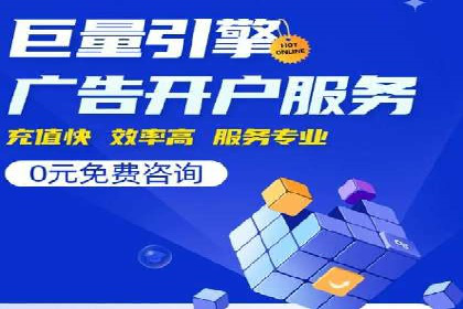 案例分享：如何通过百度竞价排名赢得市场
